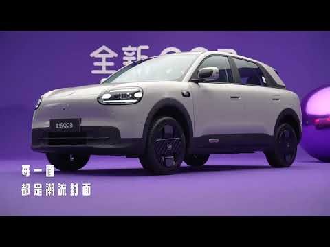 All New 2026 Chery QQ3 EV FirstLook